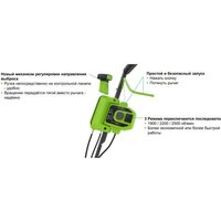 Greenworks GD40STX2 2603407 (без АКБ) Image #10