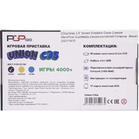PGP AIO Union C35a Image #8