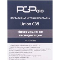 PGP AIO Union C35a Image #5