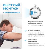 Wellsee Drainage System 182104000 (хром) Image #5