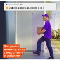 Ростелеком IPC-HFW1230SP Image #5