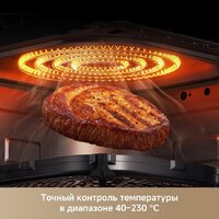 Trouver Air Fryer Metalish AF10 Pro (черный) Image #8
