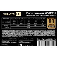 ExeGate 600PPH EX280578RUS-OEM Image #4
