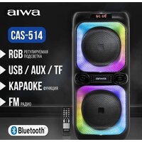 Aiwa CAS-514 Image #6