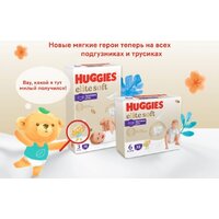 Huggies Elite Soft Box 4 (108 шт) Image #5
