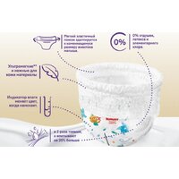 Huggies Elite Soft Box 4 (108 шт) Image #4