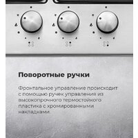 MAUNFELD EGHS.64.3ES/G Image #24