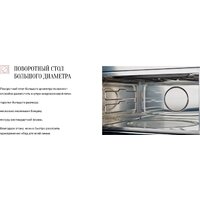 KUPPERSBERG HMW 645 W Image #11