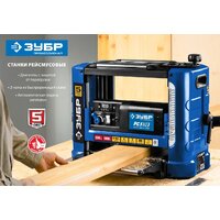 Зубр Профессионал РС-330 Image #13