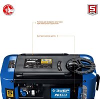 Зубр Профессионал РС-330 Image #8