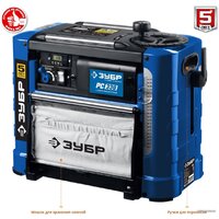 Зубр Профессионал РС-330 Image #7