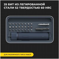 HOTO HTE0028IE (с АКБ, кейс) Image #5