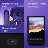 Яндекс Станция Дуо Макс (черный) Image #12