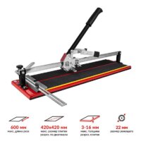 KRISTAL Prima-Cut S 600 35535 Image #2