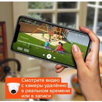 Ростелеком IPC-HDW1230SP Image #4