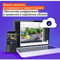 Ростелеком IPC-HDW1230SP Image #7