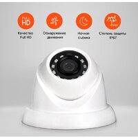 Ростелеком IPC-HDW1230SP Image #3