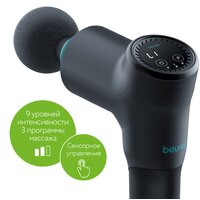 Beurer MG 185 Image #3