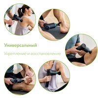 Beurer MG 185 Image #4