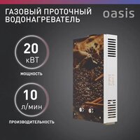 Oasis Eco Glass K-20