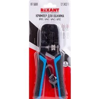 Rexant HT-568R Image #3