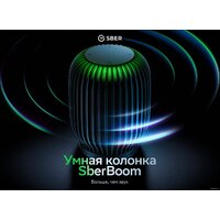 Sber SberBoom (галактический синий) Image #2