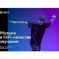 Sber SberBoom (галактический синий) Image #5