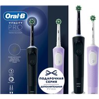 Oral-B Vitality Pro Cross Action D103.423.3H (2шт, черный/сиреневый)