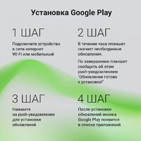 Digma Kids A8 2GB/32GB (синий) Image #11