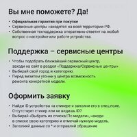 Digma Kids A8 2GB/32GB (синий) Image #12