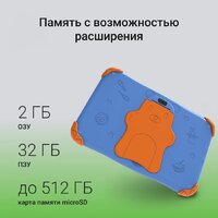 Digma Kids A8 2GB/32GB (синий) Image #5