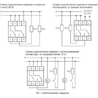 Евроавтоматика F&F PCZ-527-1 EA02.002.017 Image #2