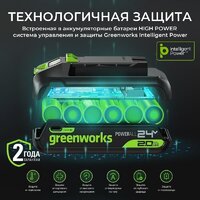 Greenworks G24HP4 2958907 (24В/4 Ач) Image #5