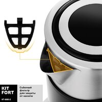 Kitfort KT-660-2 Image #5