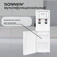 Sonnen FSE-02Wc 456167 (белый) Image #7
