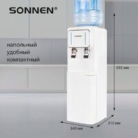 Sonnen FSE-02Wc 456167 (белый) Image #4