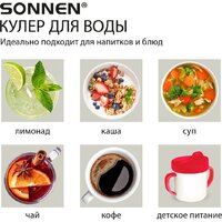 Sonnen FSE-02Wc 456167 (белый) Image #6