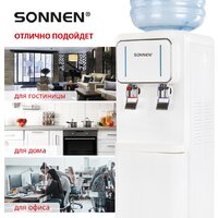 Sonnen FSE-02Wc 456167 (белый) Image #8