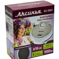 Аксинья КС-5001 Image #5