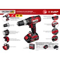 Зубр Мастер ДШУ-185-22 (с 2-мя АКБ, кейс) Image #13