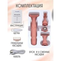 Oulemei OLM-TM004 (розовый) Image #8