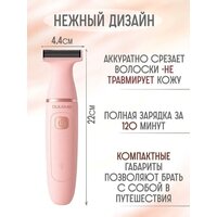 Oulemei OLM-TM004 (розовый) Image #9