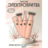 Oulemei OLM-TM004 (розовый) Image #2