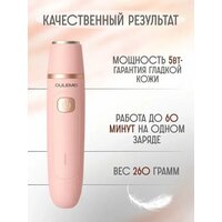 Oulemei OLM-TM004 (розовый) Image #6