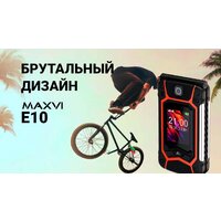 Maxvi E10 (красный) Image #12