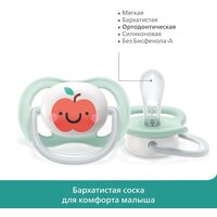 Philips Avent ultra air SCF080/17 (2 шт) Image #5