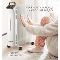 Polaris POR 0415 (белый) Image #6