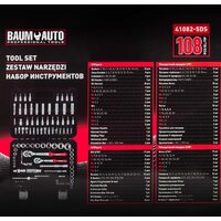 BaumAuto BM-41082-5DS (108 предметов) Image #5