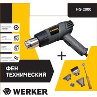 Werker HG 2000