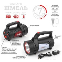 ЭРА PA-702 Image #4